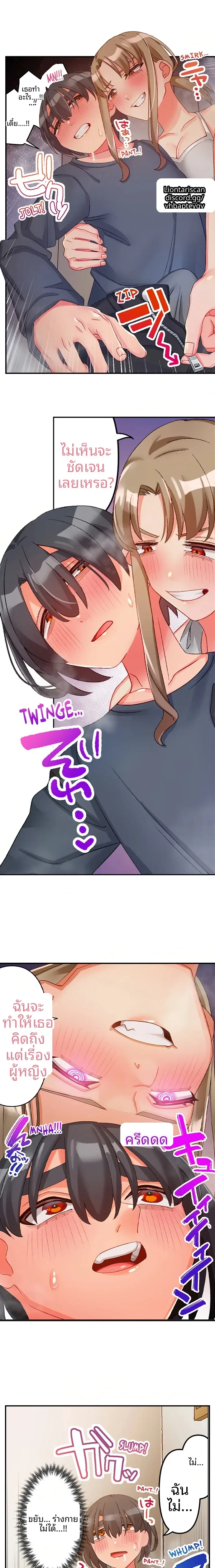 page-3