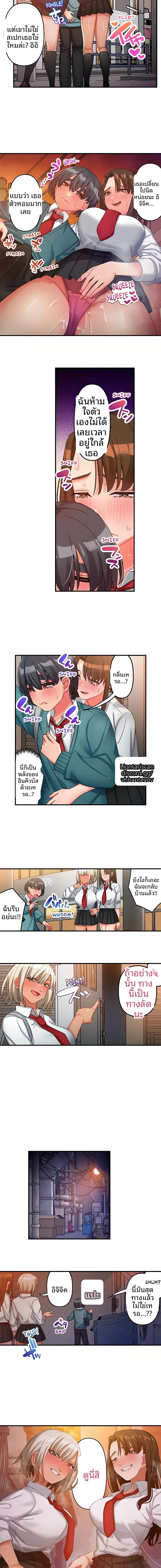 page-5