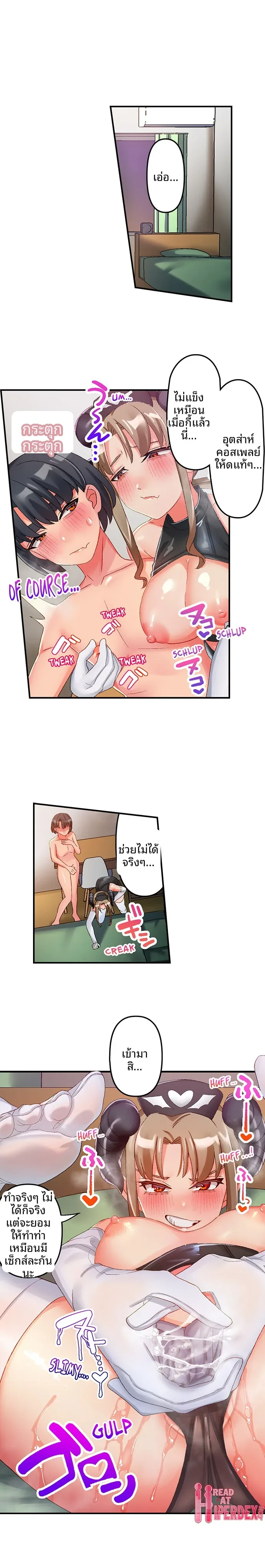 page-2