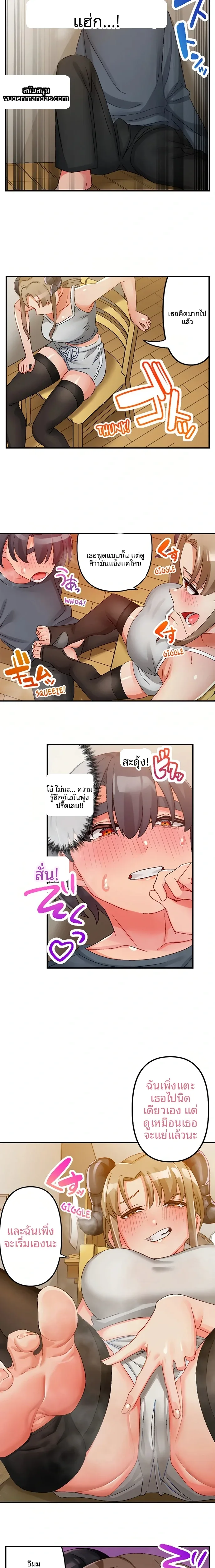 page-4