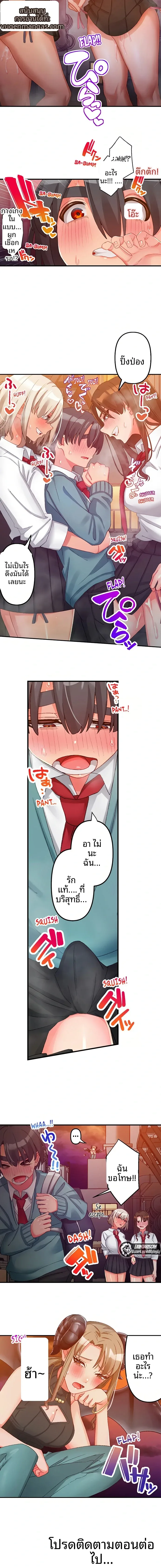 page-6