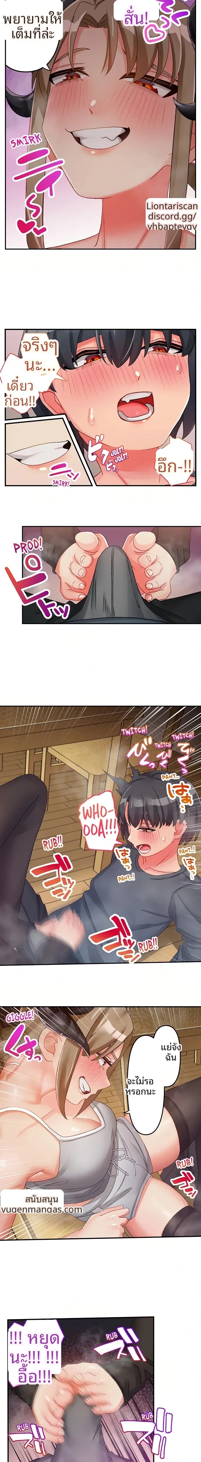page-5