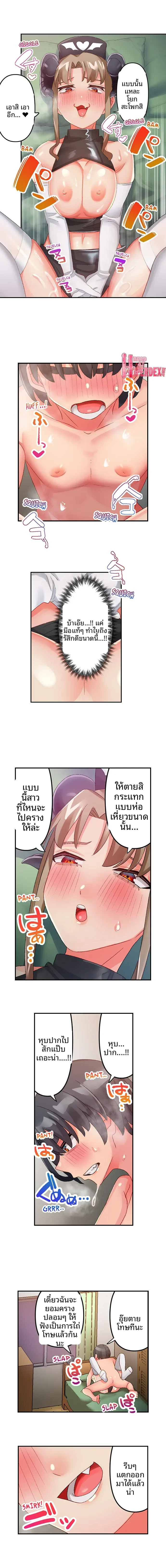 page-4