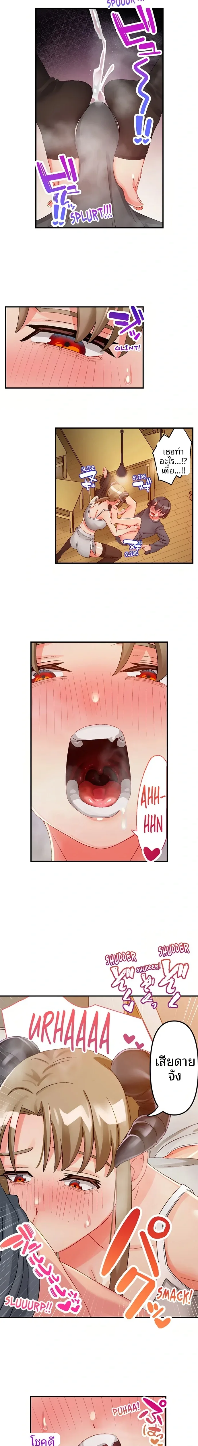 page-7