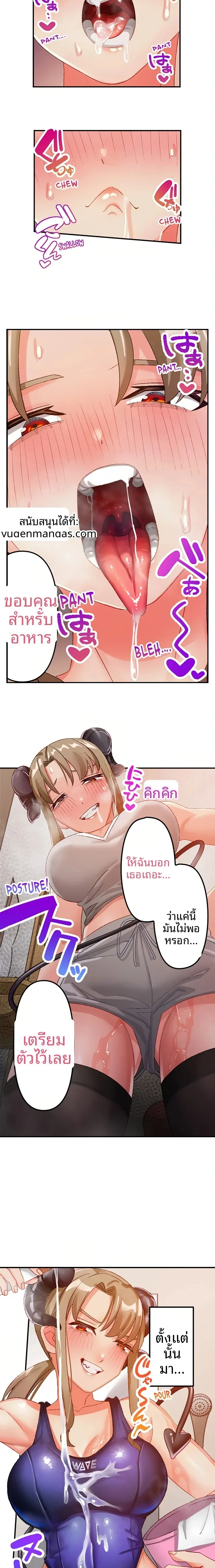 page-8