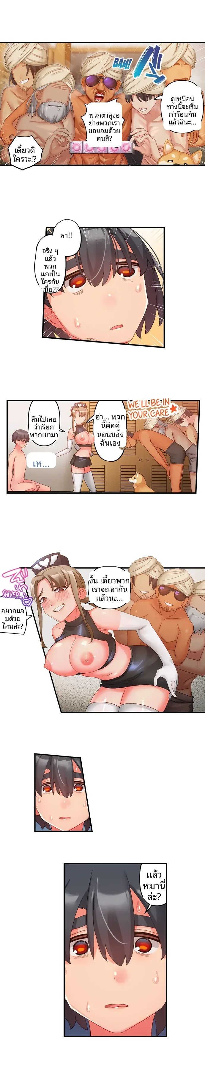page-3