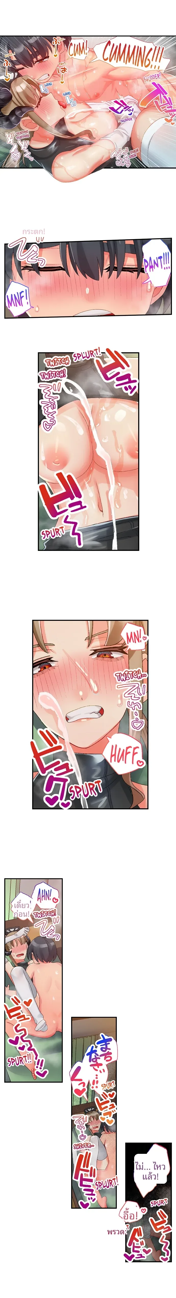 page-7