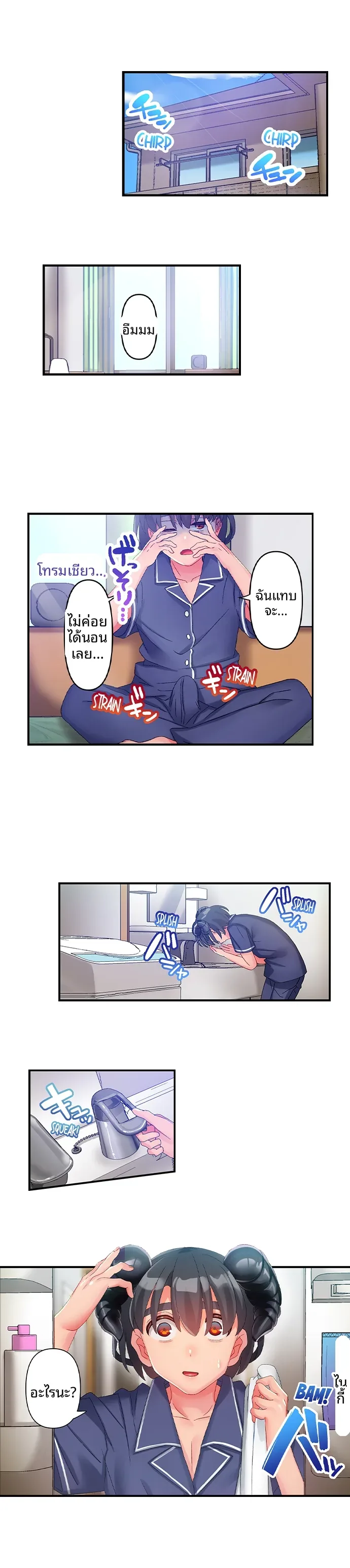 page-5
