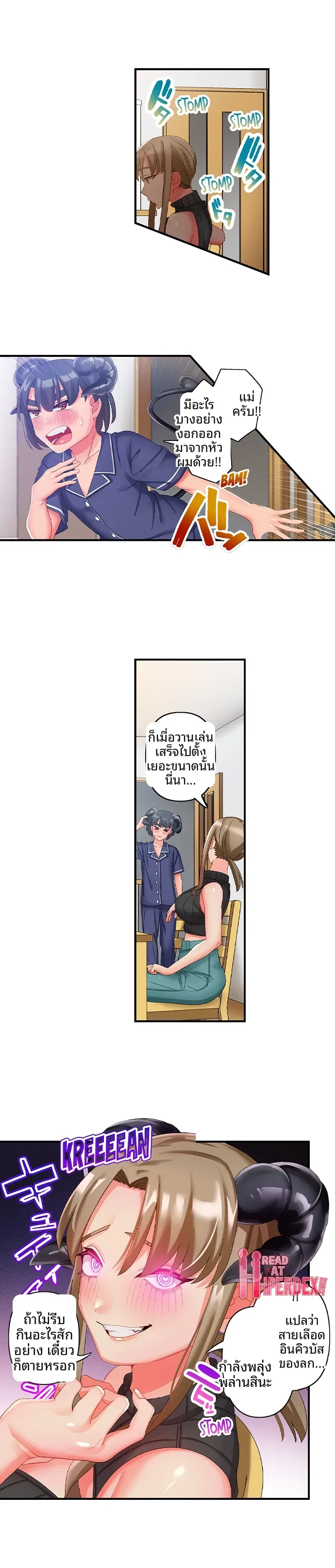 page-6