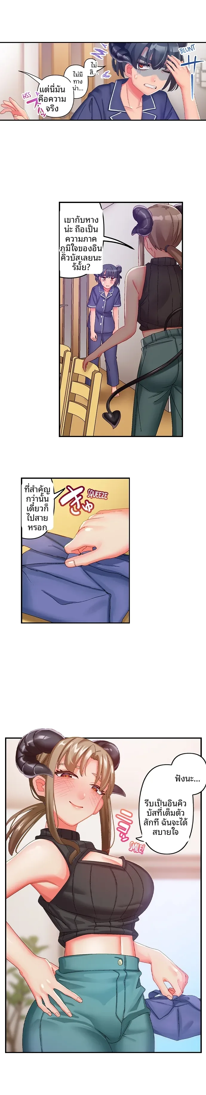 page-7