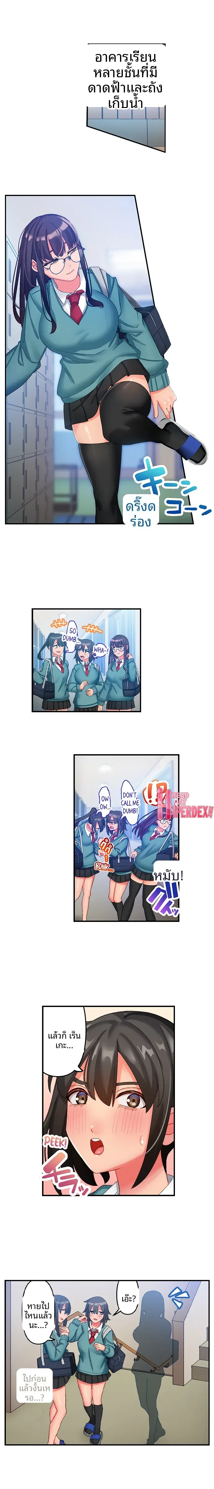 page-8