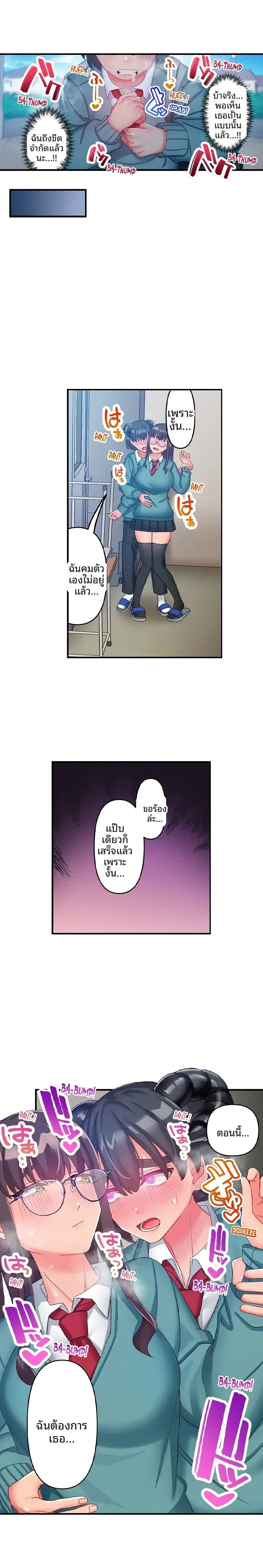 page-3