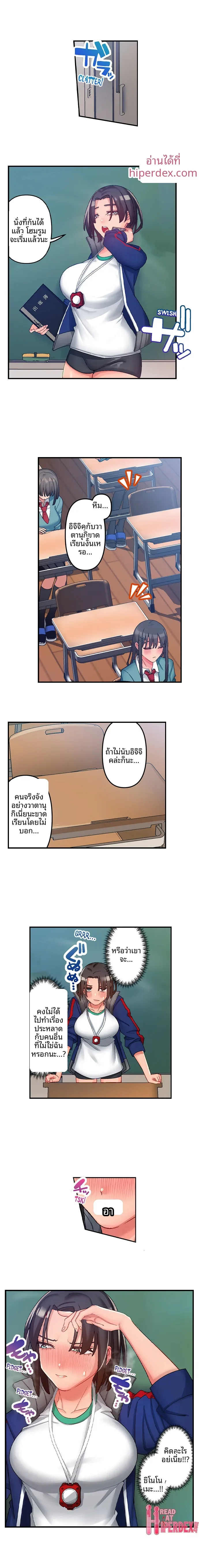 page-4