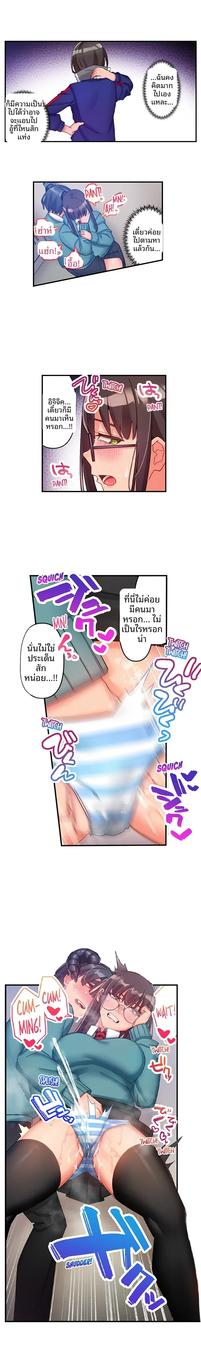 page-5