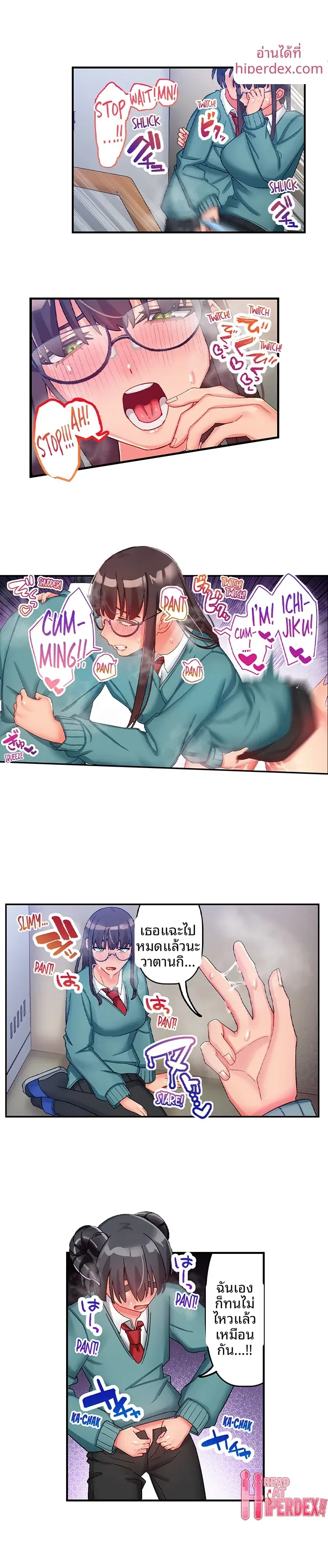 page-6