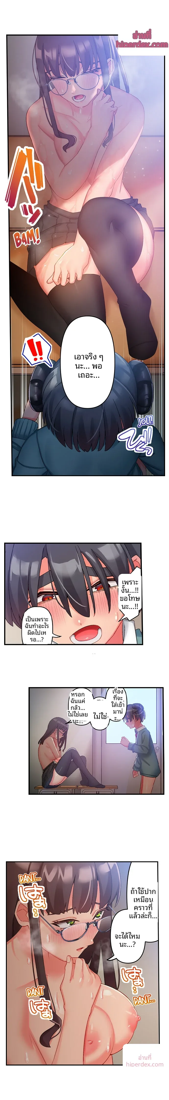 page-2