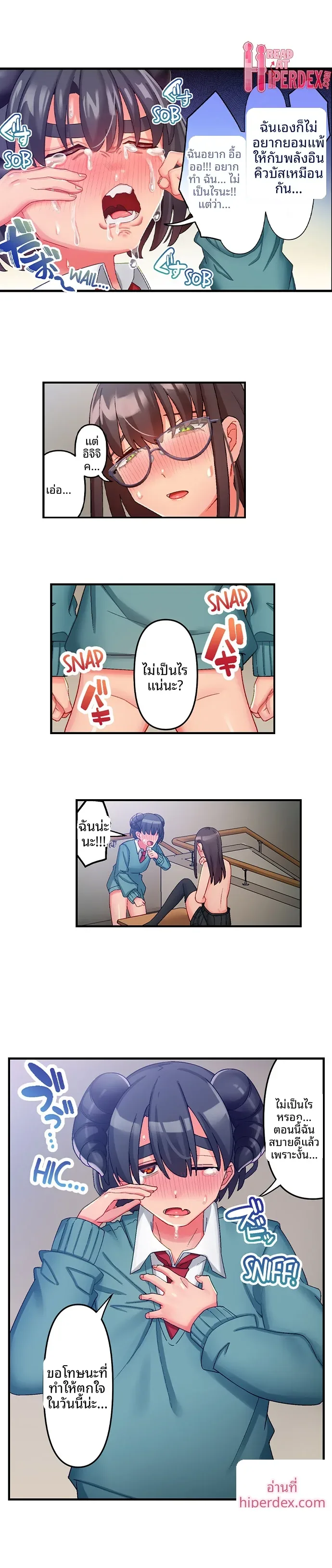 page-4
