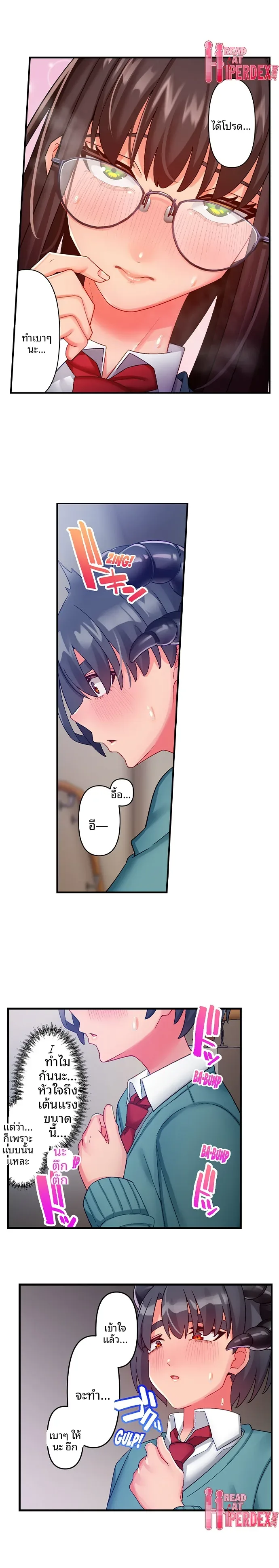 page-8