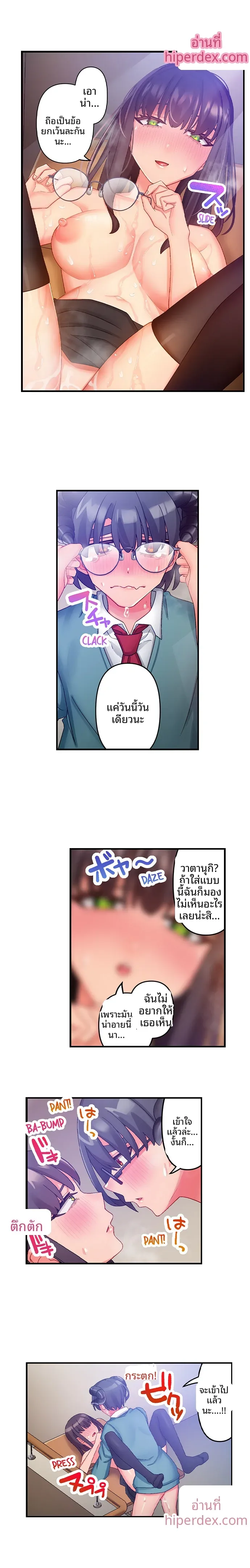 page-6