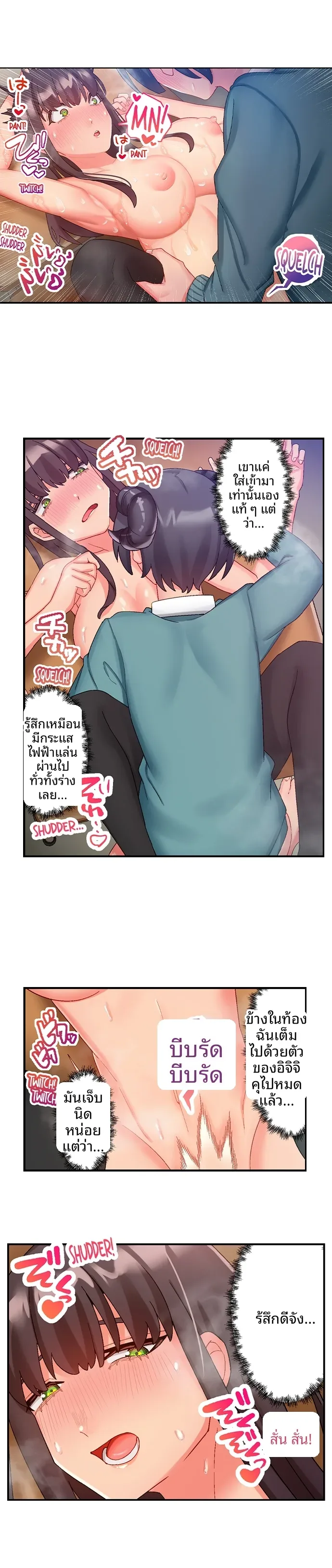 page-7