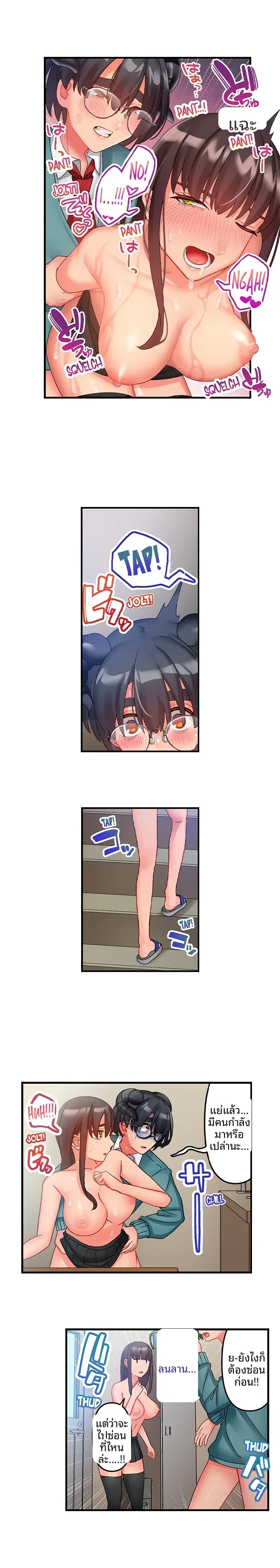 page-4