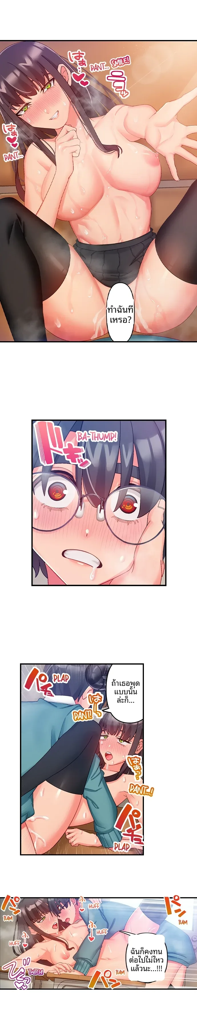 page-9
