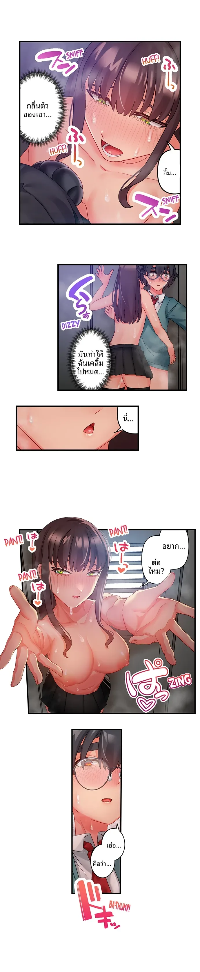 page-6