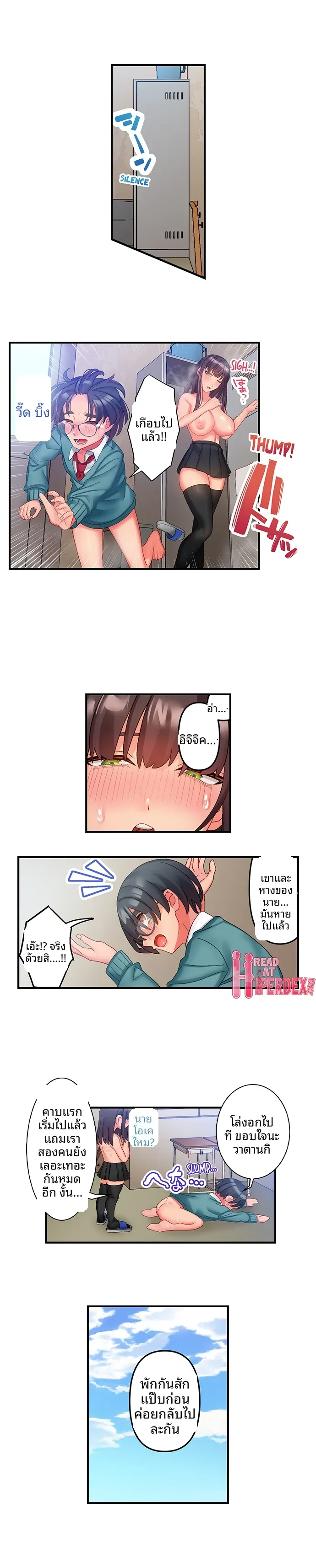 page-2