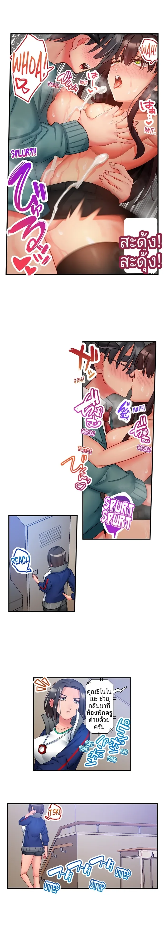 page-9