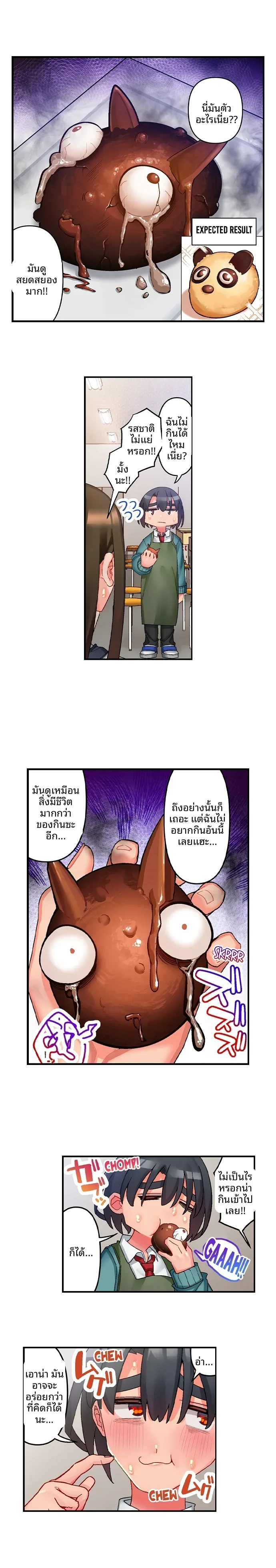 page-5