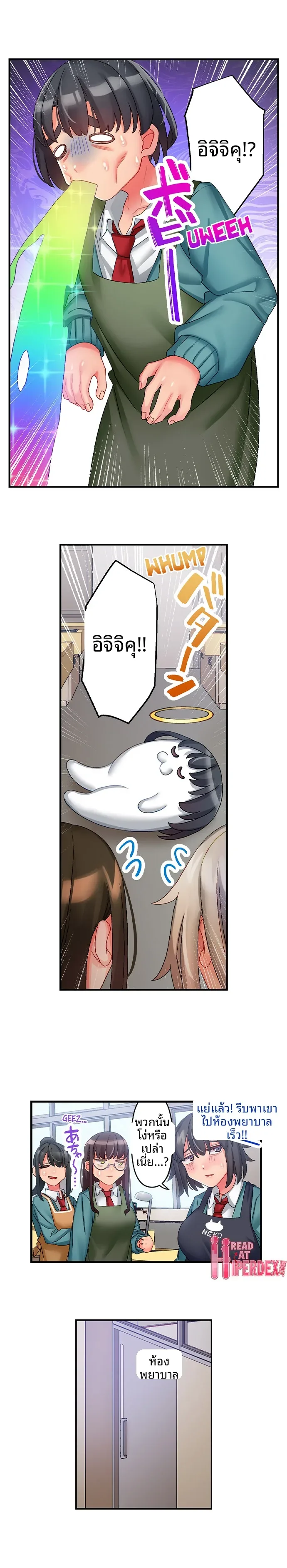 page-6
