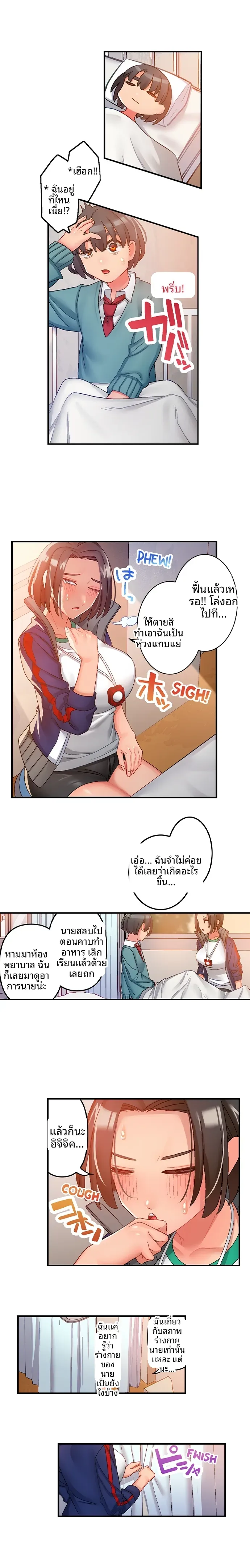 page-7