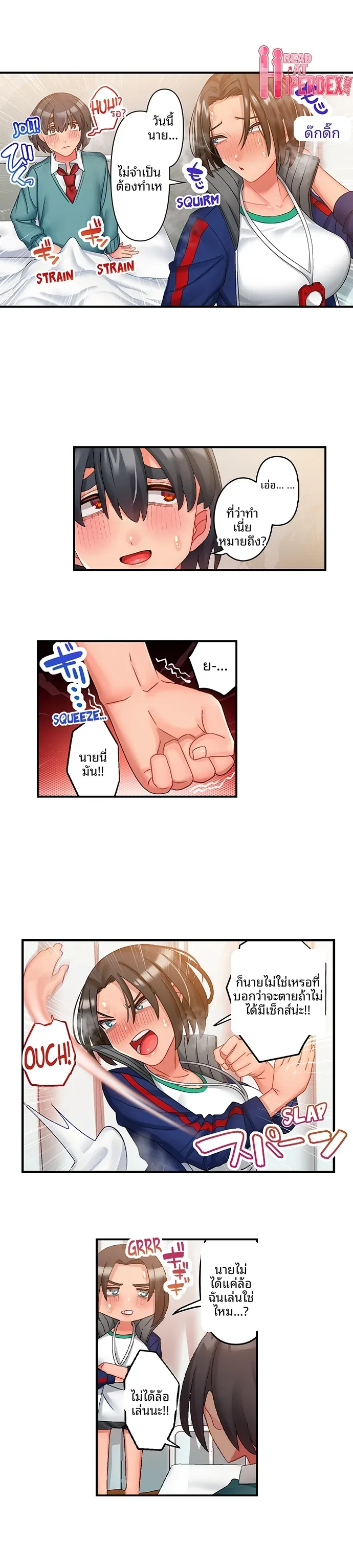 page-8