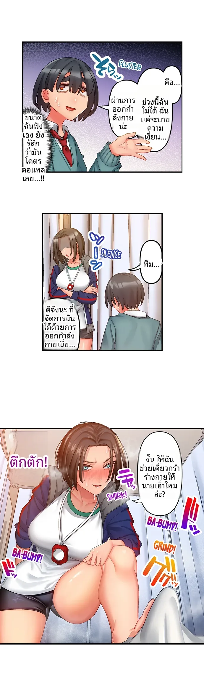 page-9