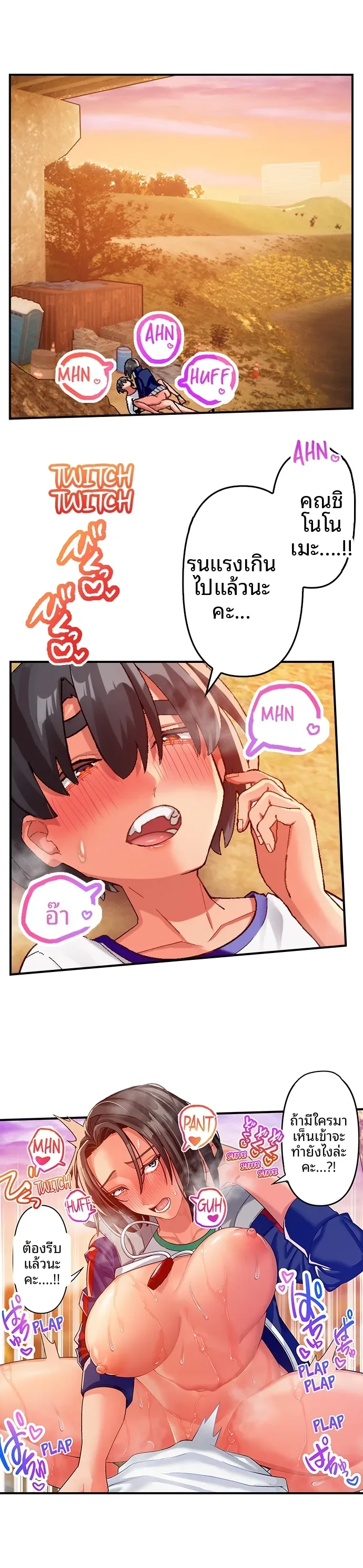 page-2