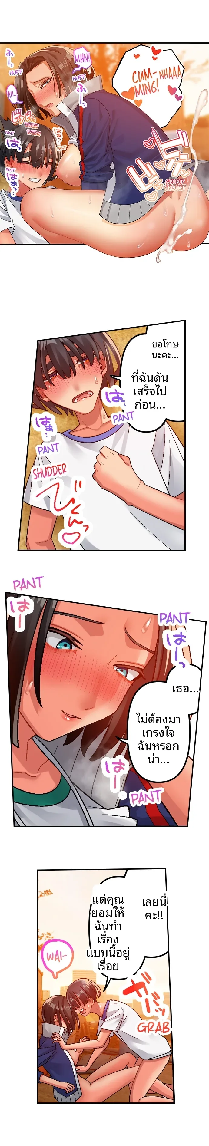 page-4