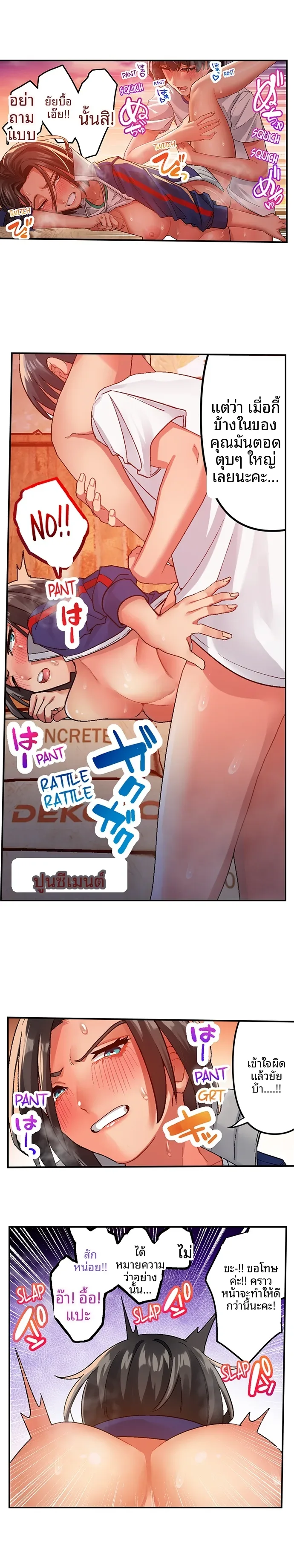 page-6