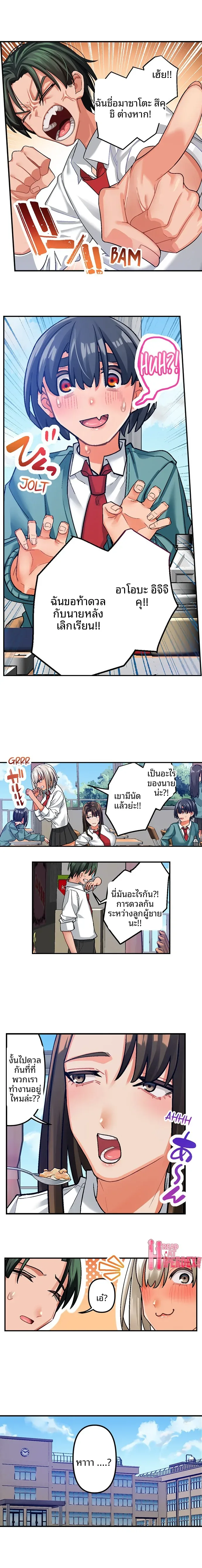 page-4