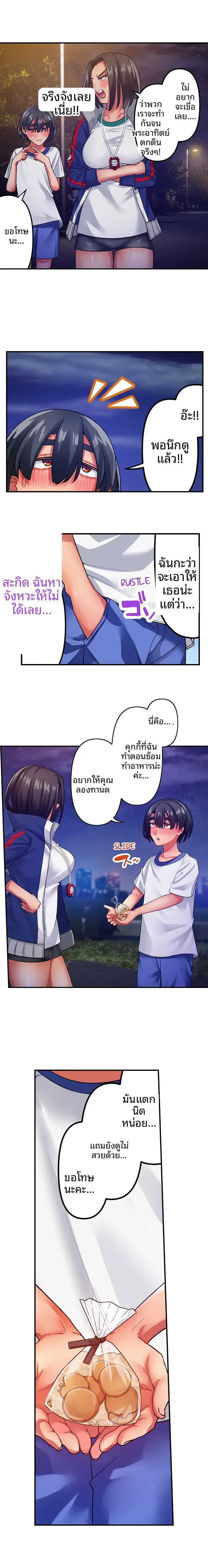 page-9