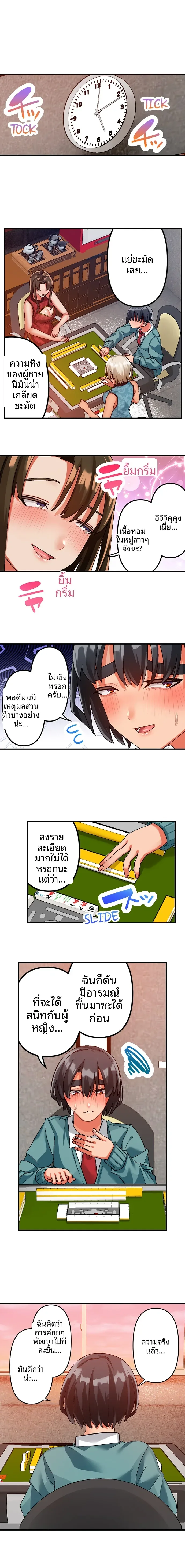 page-3
