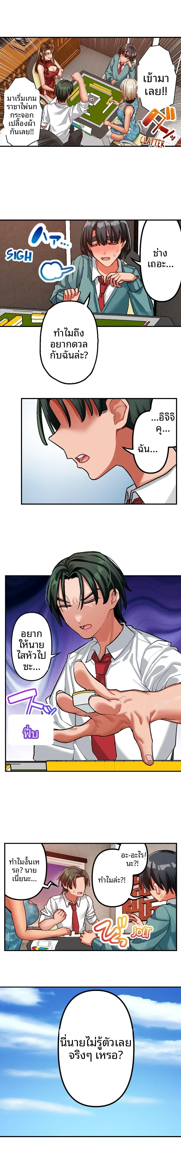 page-7