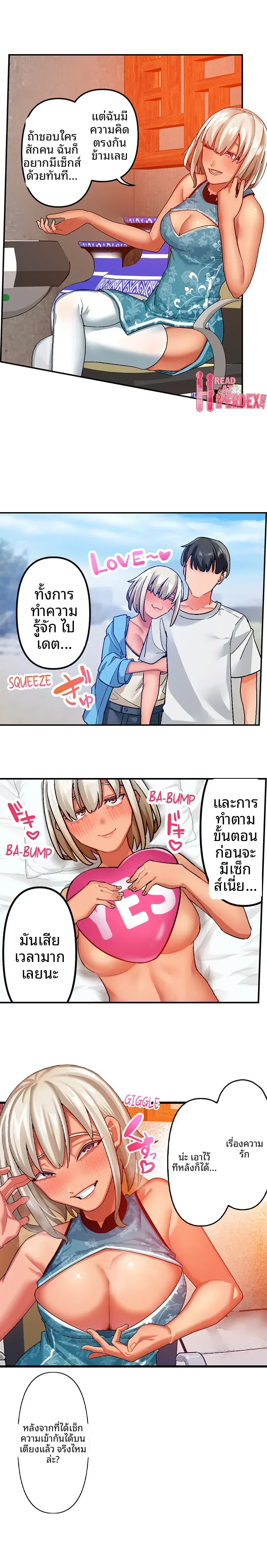 page-4