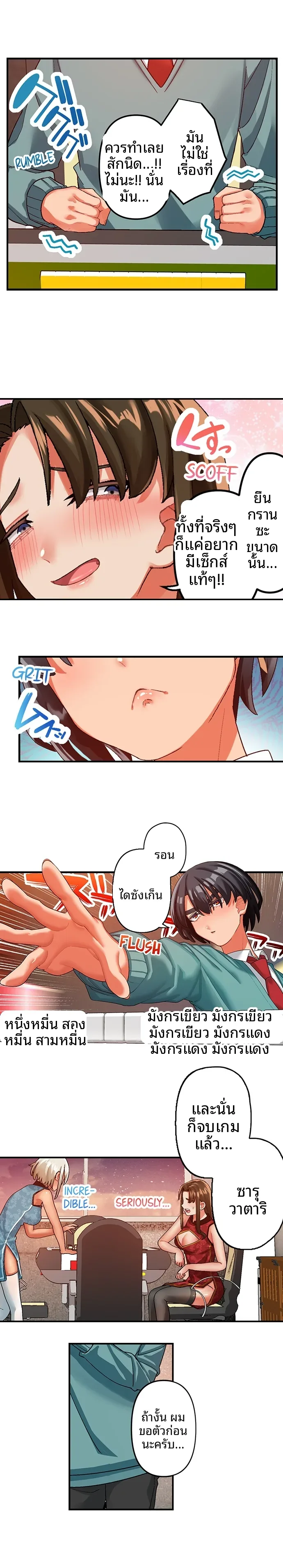 page-5