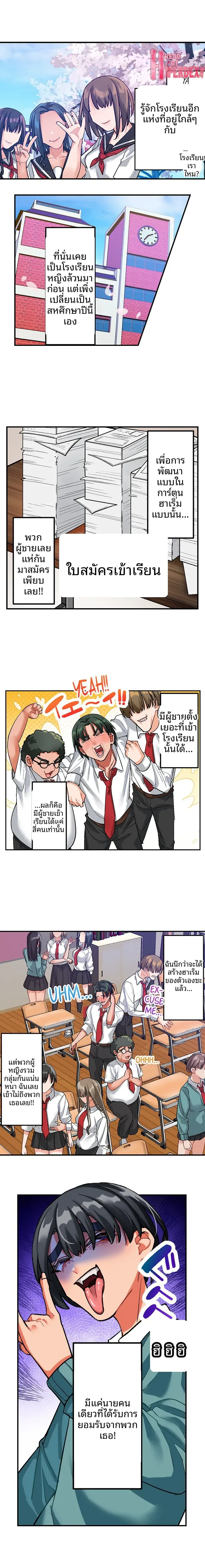 page-8