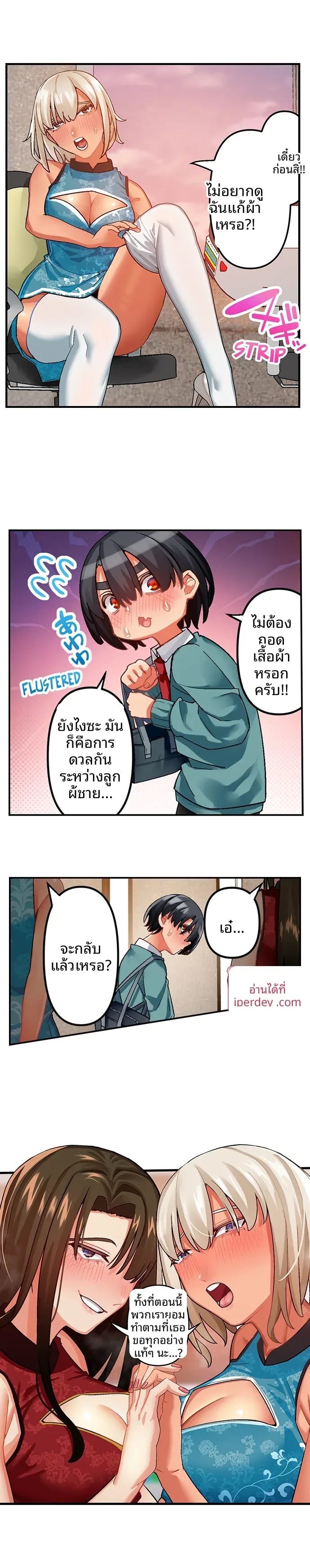 page-6