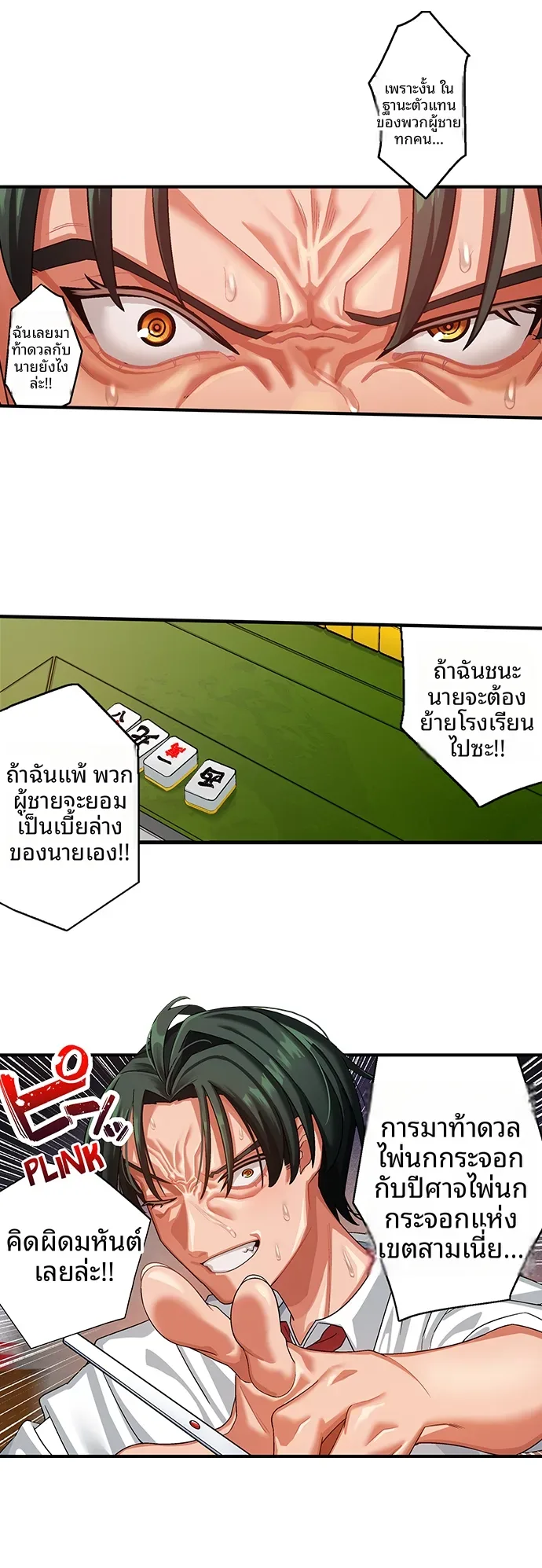 page-9