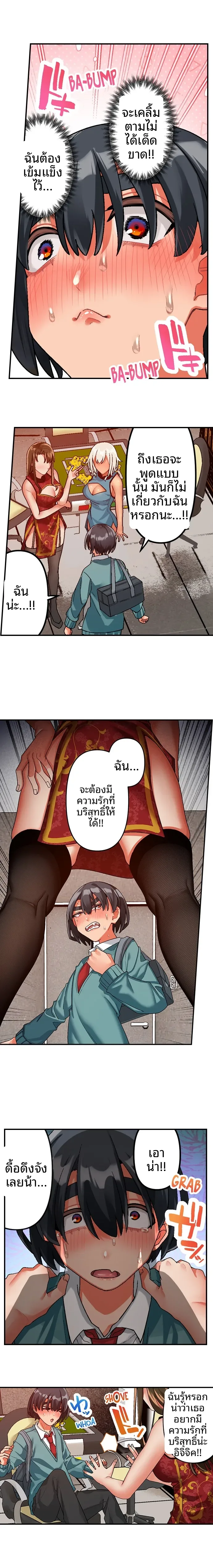 page-7