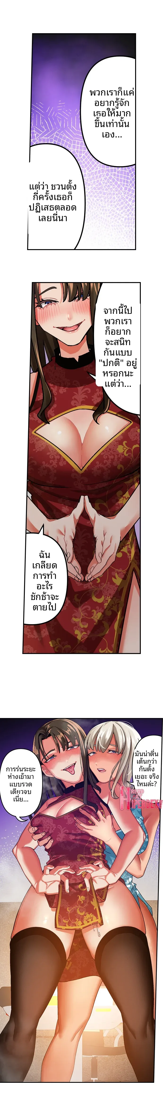 page-8