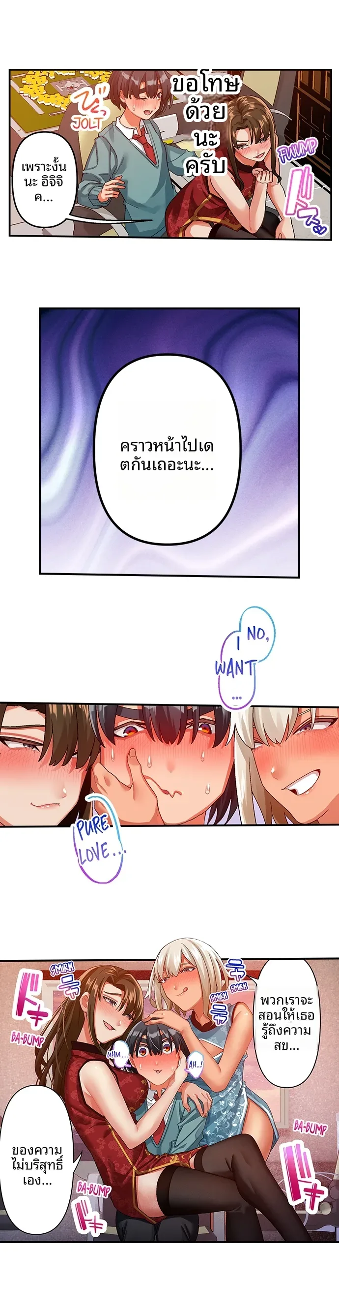 page-9