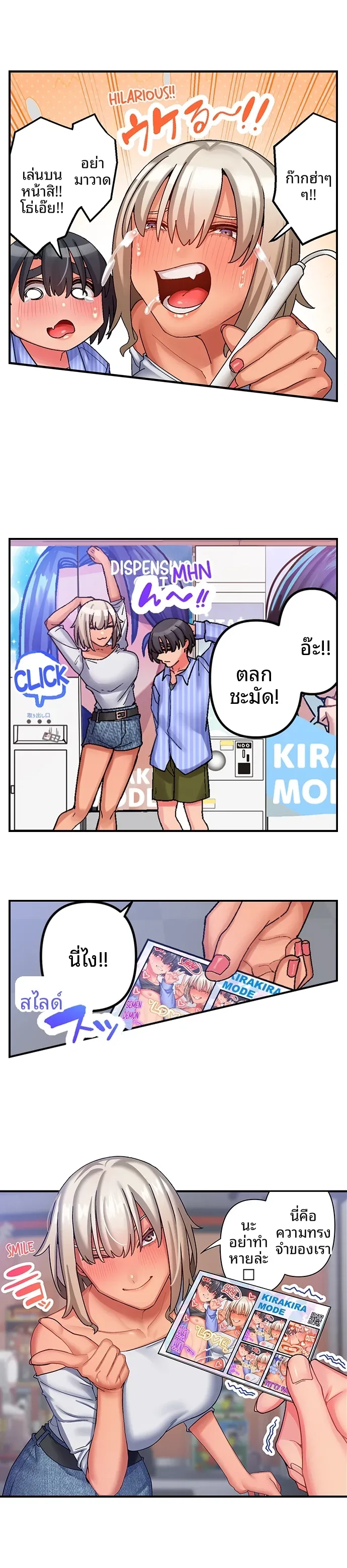 page-4